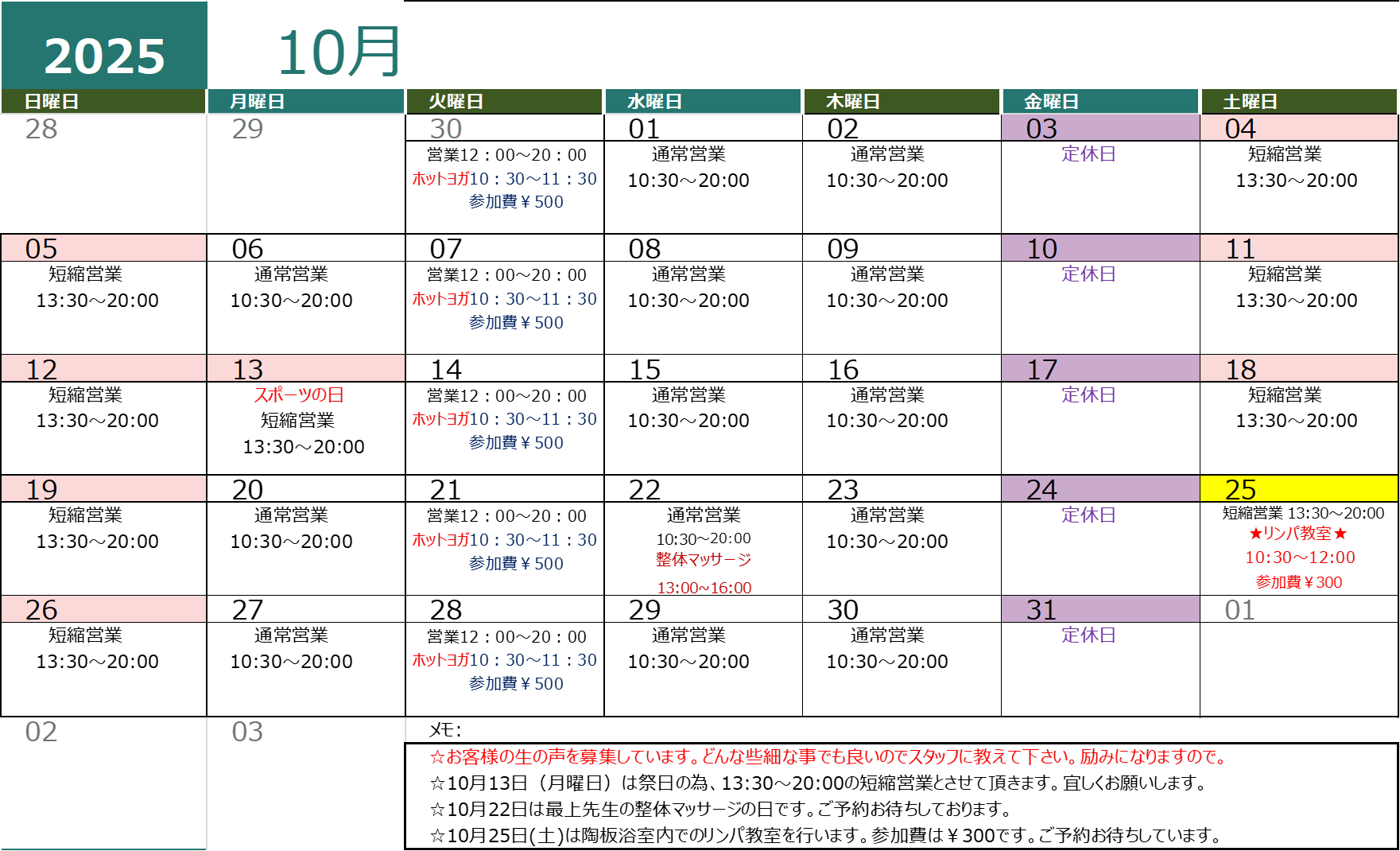 Category Image 1