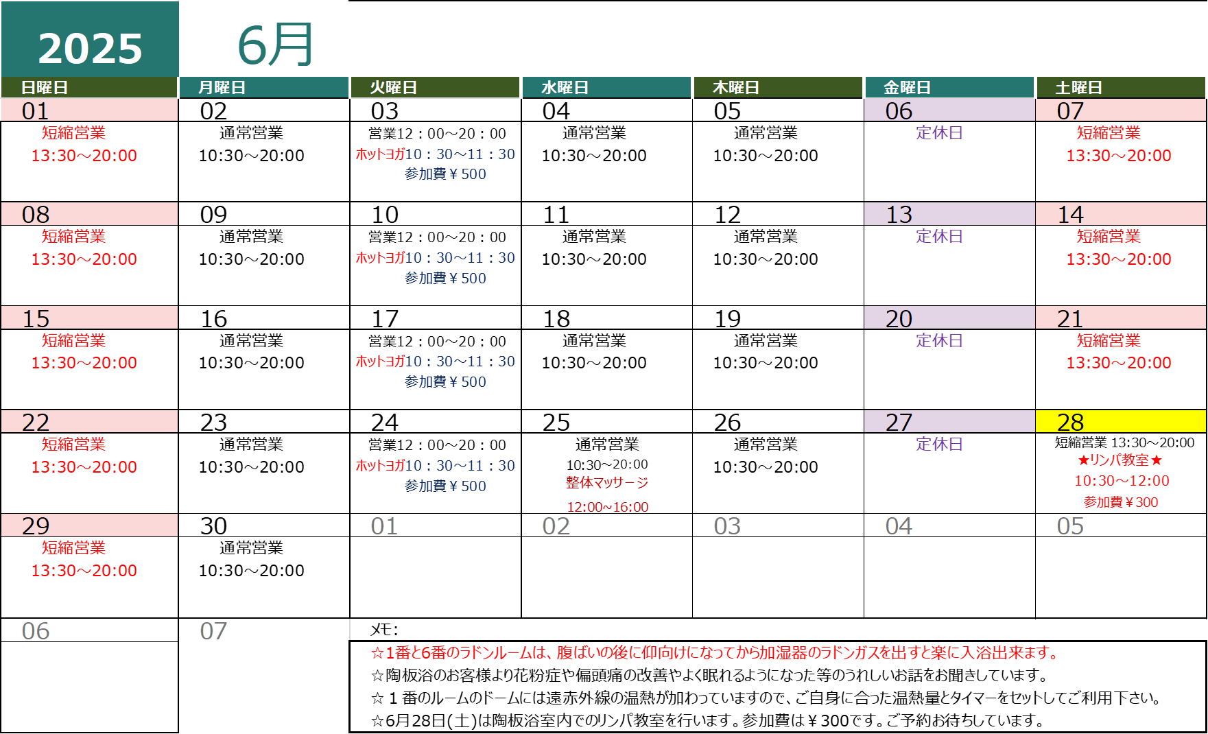 Category Image 1