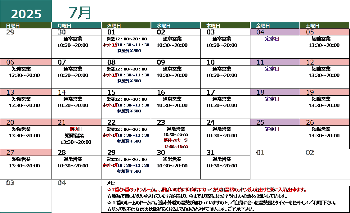Category Image 1