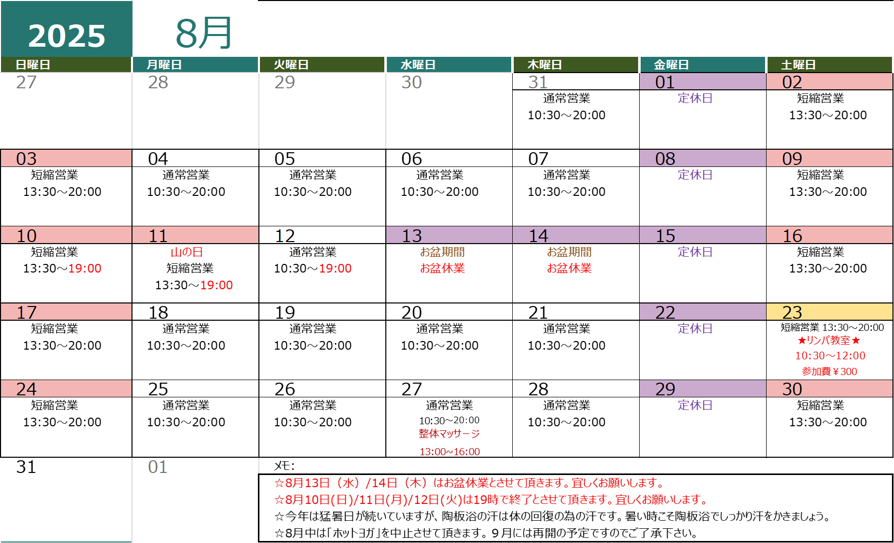 Category Image 2