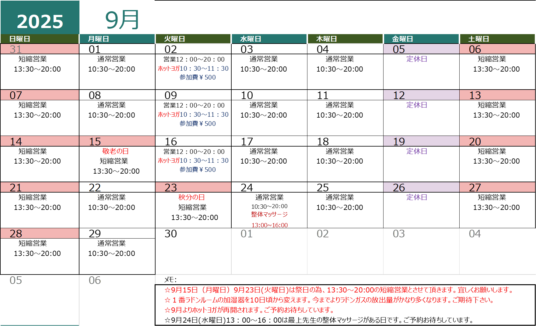 Category Image 1